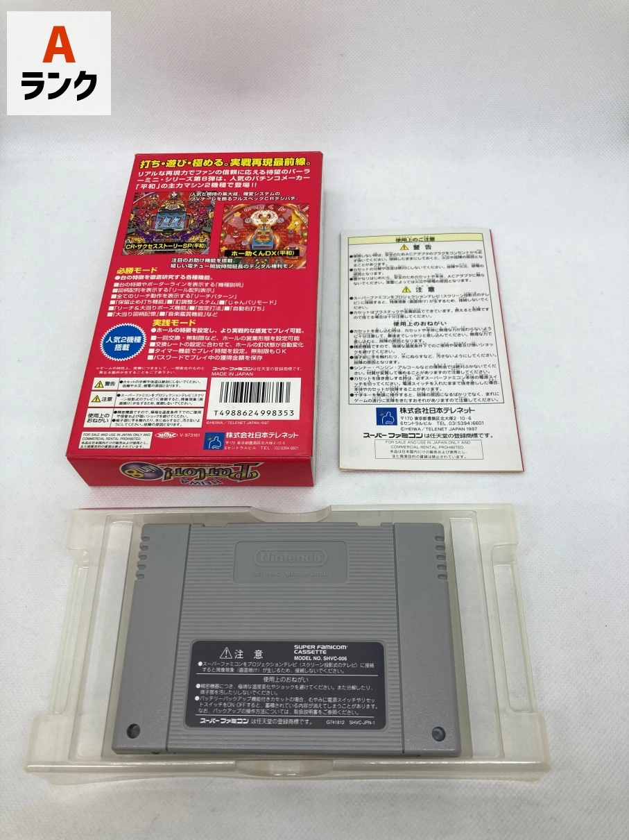 サブ商品画像2