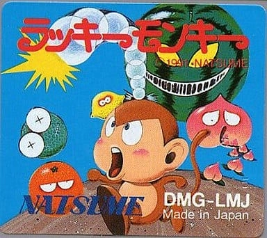 メイン商品画像