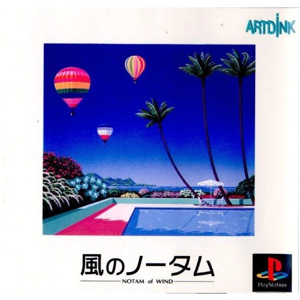 メイン商品画像
