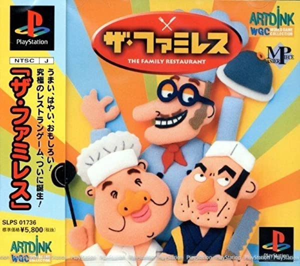 メイン商品画像