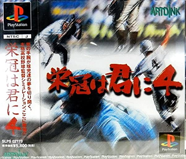 メイン商品画像