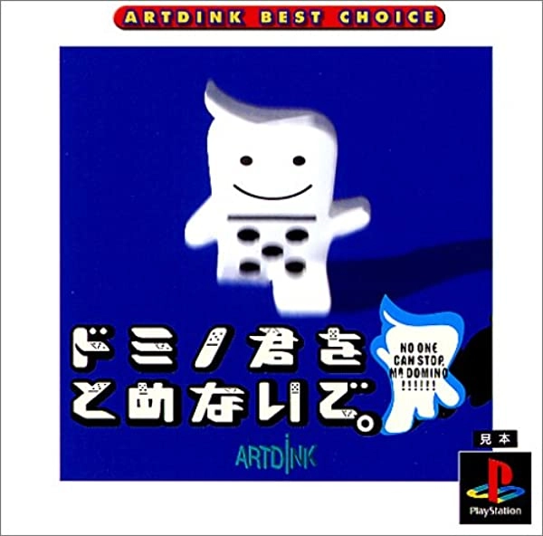 メイン商品画像