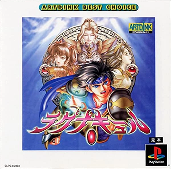 メイン商品画像