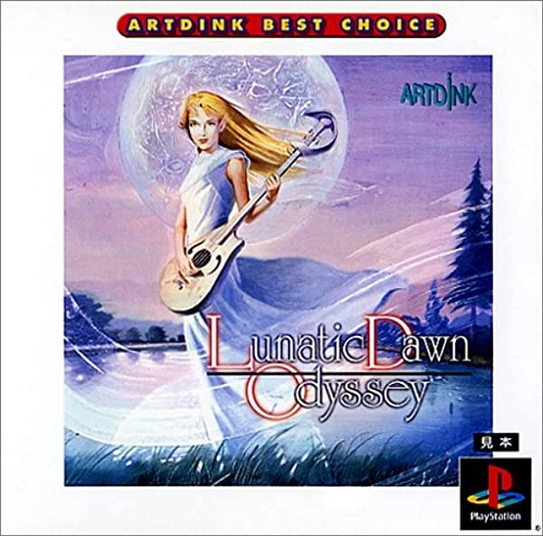 ルナティックドーン オデッセイ ふるいちオンライン - ゲーム/PlayStation/ARTDINK BEST CHOICE