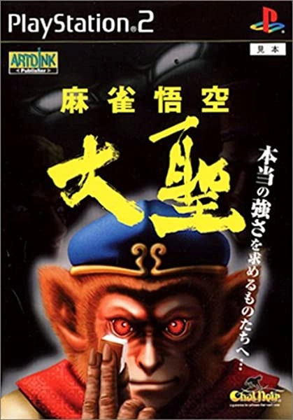 メイン商品画像