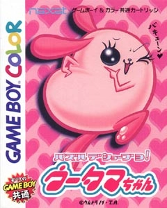 メイン商品画像