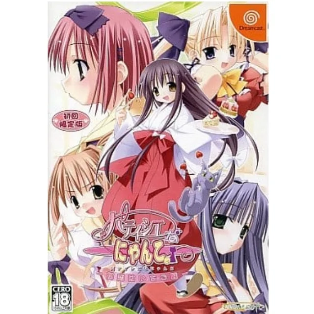 メイン商品画像