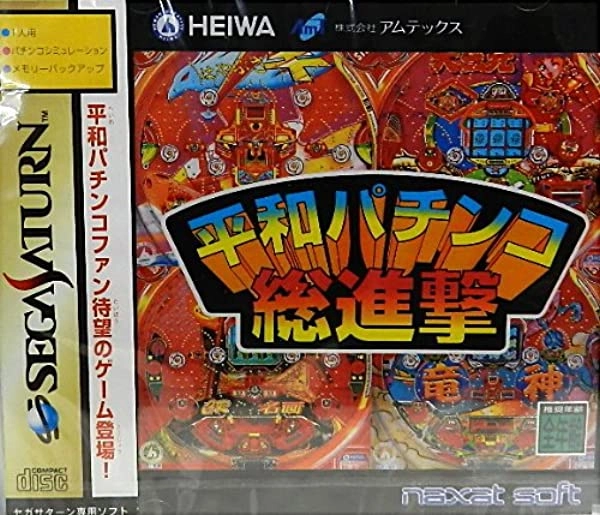メイン商品画像