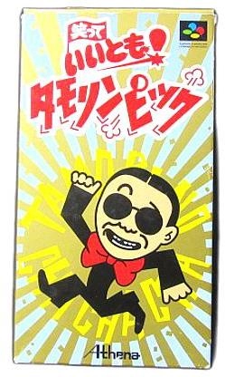 メイン商品画像