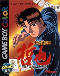メイン商品画像