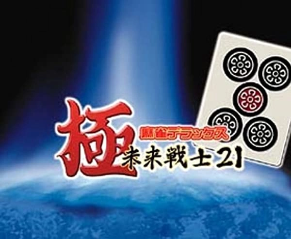 メイン商品画像