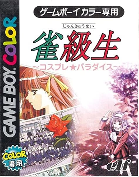メイン商品画像