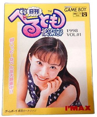 メイン商品画像