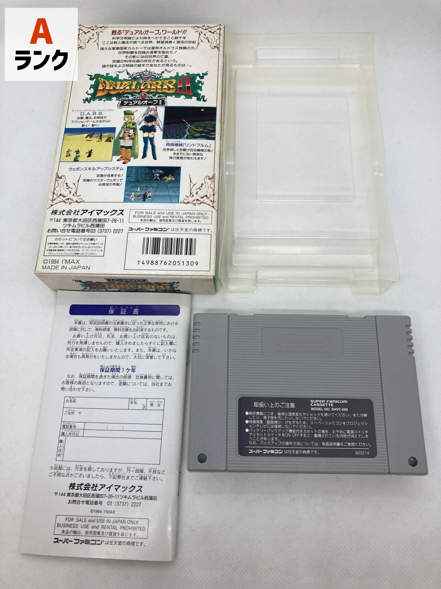 サブ商品画像2