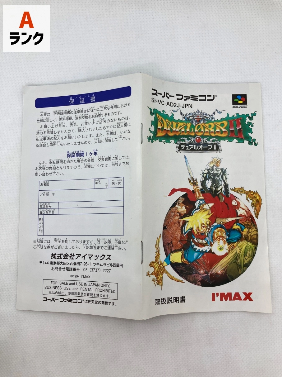 サブ商品画像5