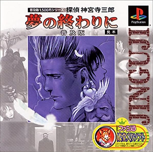 メイン商品画像