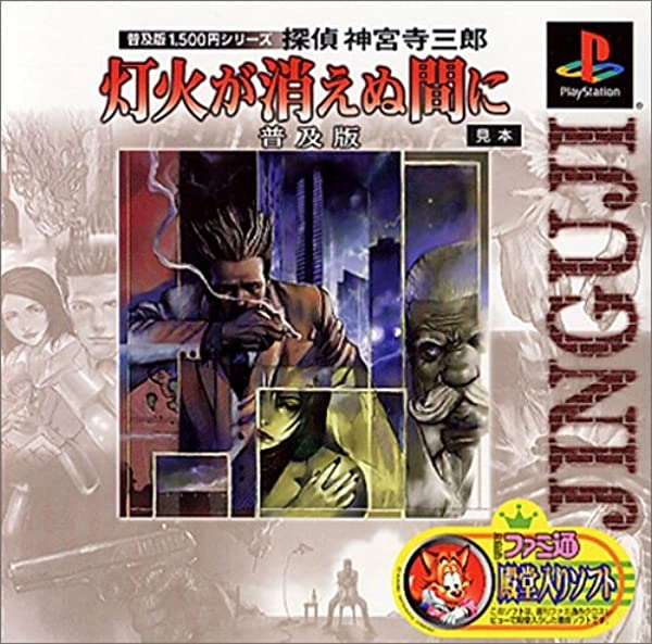 メイン商品画像