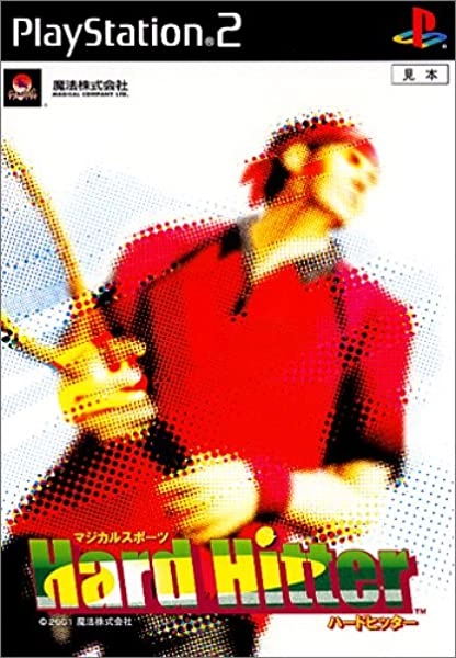 メイン商品画像