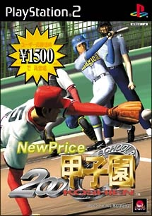 メイン商品画像