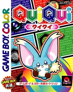 ふるいちオンライン - QUIQUI
