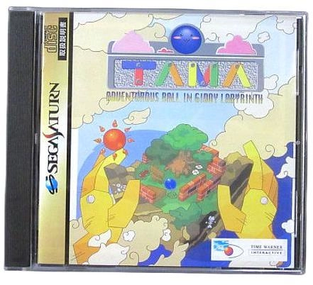ふるいちオンライン - ゲーム/セガサターン/TAMA (たま)