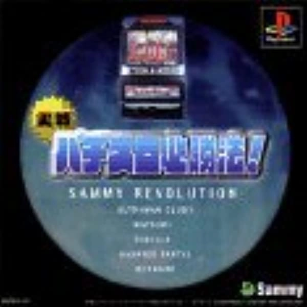 メイン商品画像