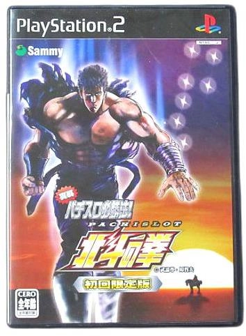 メイン商品画像