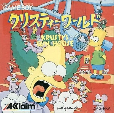 ふるいちオンライン - ゲーム/ゲームボーイ/クリスティーワールド