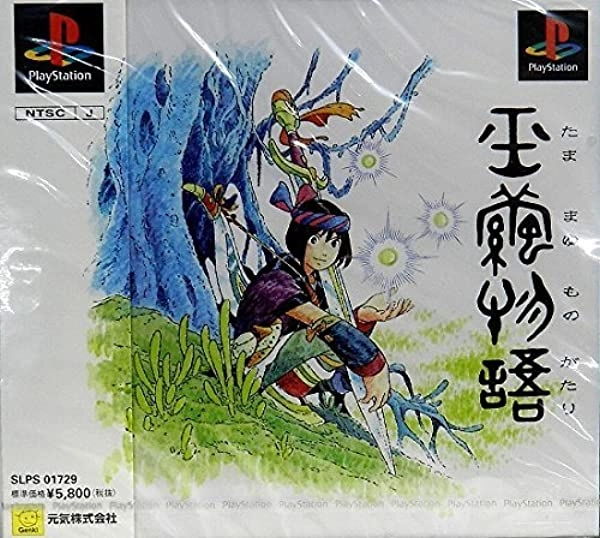 メイン商品画像