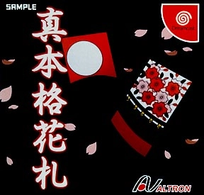 メイン商品画像