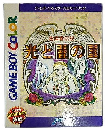 メイン商品画像