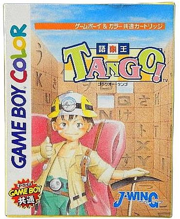 メイン商品画像