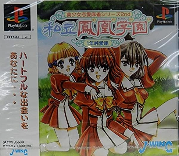 メイン商品画像