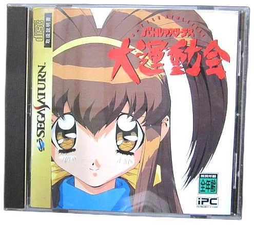 メイン商品画像