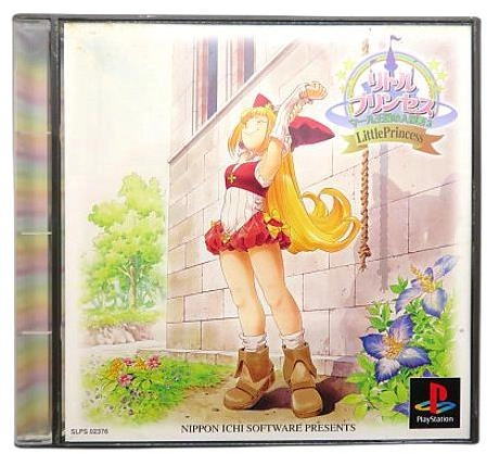 Amazon | リトルプリンセス マール王国の人形姫2 | ゲームソフト 新品