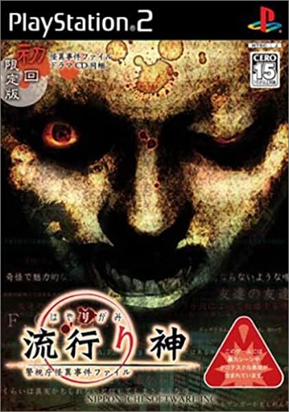 メイン商品画像