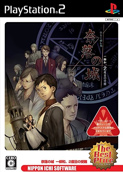 メイン商品画像