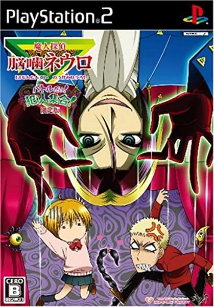 メイン商品画像