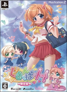 メイン商品画像