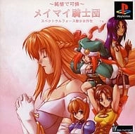 メイン商品画像