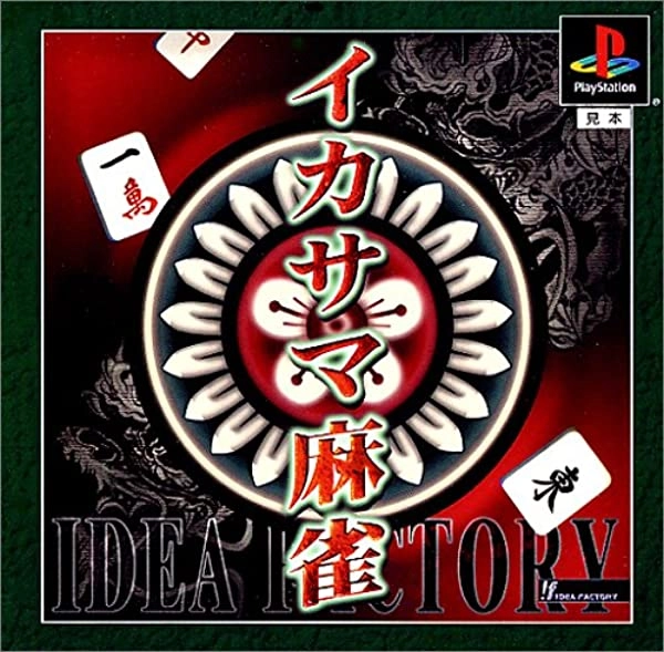 メイン商品画像