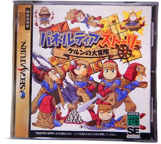 メイン商品画像