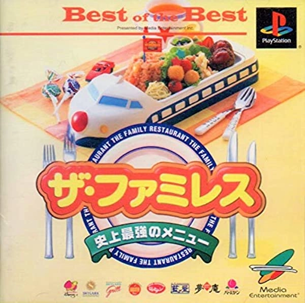メイン商品画像