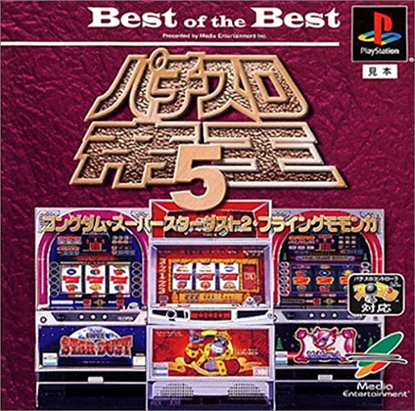 メイン商品画像