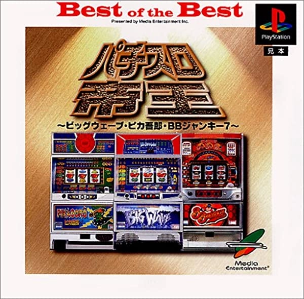 メイン商品画像