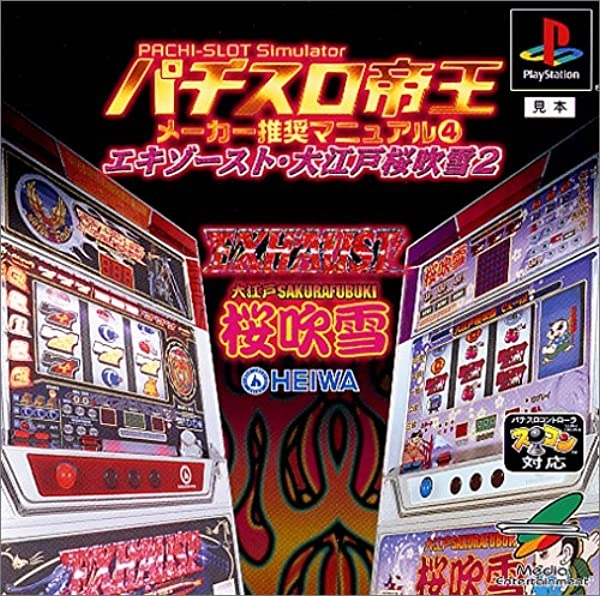 メイン商品画像