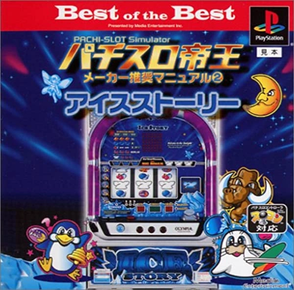 メイン商品画像