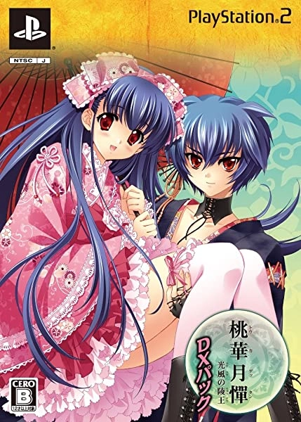 メイン商品画像