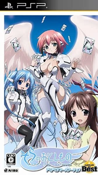 メイン商品画像