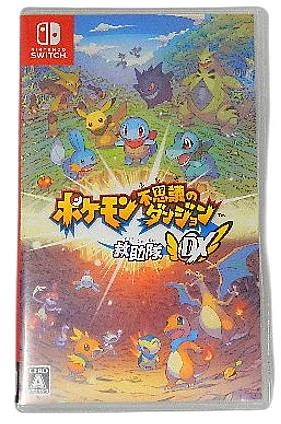 ふるいちオンライン - ゲーム/Nintendo Switch/ポケモン不思議の